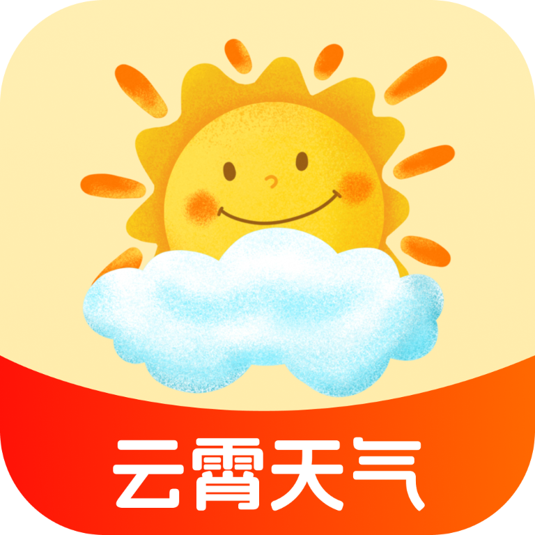 云霄天气
