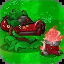 植物僵尸杂交战