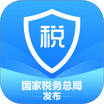 个人所得税app