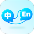 全球极速翻译器