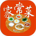 家常菜