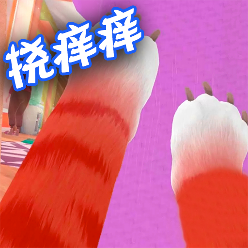 猫咪世界冒险模拟