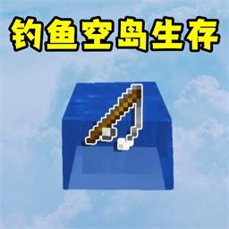 像素世界生存冒险