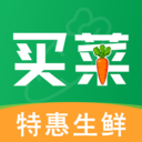 生鲜买菜特惠买