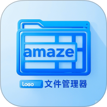 amaze文件管理器