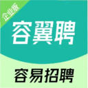 容翼聘企业版