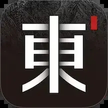 东家