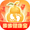 步步健康宝