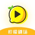 柠檬剧场短剧