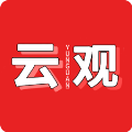 云观直播电视