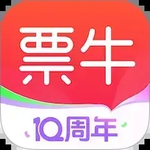 票牛app