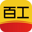 百工聚