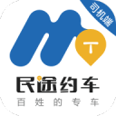 广西民途司机端