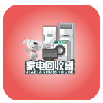 家电回收哥