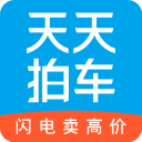 天天拍车手机版