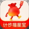 计步福星宝