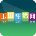 玉田生活网