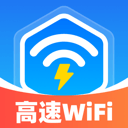 高速WiFi