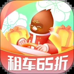 悟空租车商家版