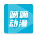 嘀嘀动画app