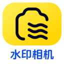 即时定位水印相机