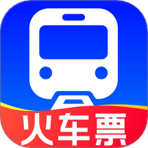 火车票高铁实时查
