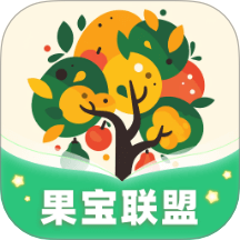 果宝联盟