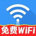 万能WiFi快连钥匙