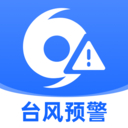 台风实时警报
