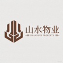 山水物业