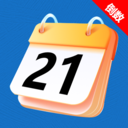 日历倒数记
