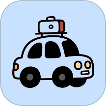 一起去旅行最新版