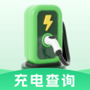 免费充电查询