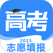 高考志愿填报准