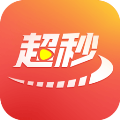 超秒直播电视