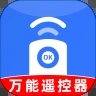 万能遥控智控王
