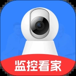 高清免费手机监控