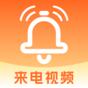 视频多多来电秀