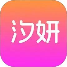汐妍