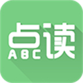 爱点读app免费版