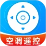 万能空调遥控+