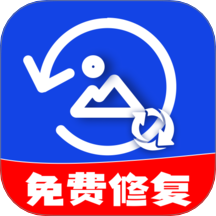 相册照片修复助手