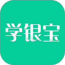 学银宝
