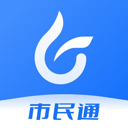 燃气安全市民通