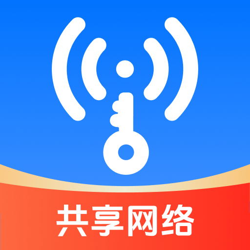 WiFi万安秘钥