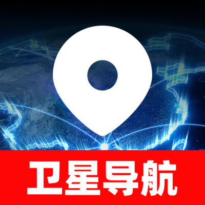 免费5G卫星导航