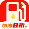 加油团油省钱