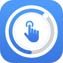 屏幕触控加速器