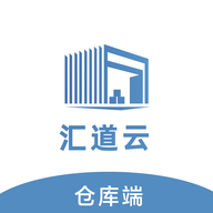 汇道云仓库端