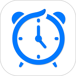 闹钟与提醒